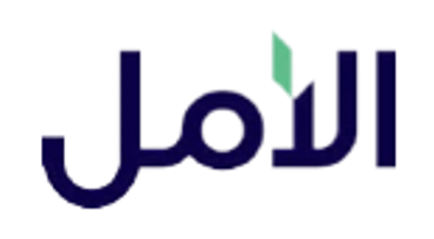 الأمل
