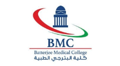 كلية البترجي الطبية